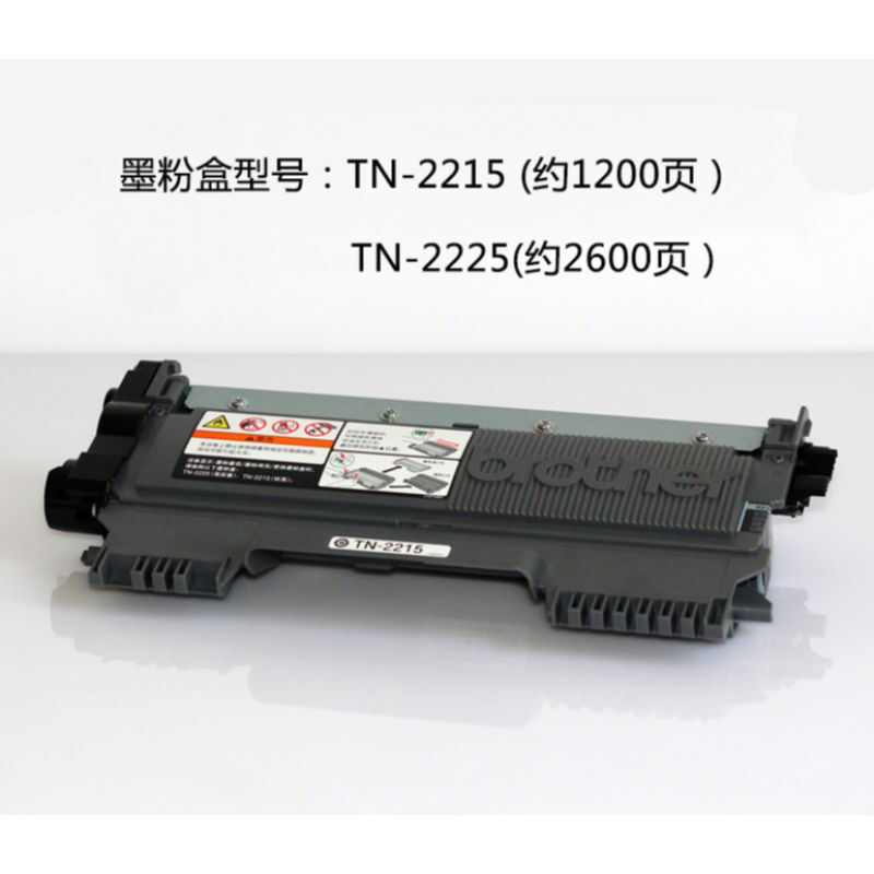 兄弟 brother TN-2215 粉盒HL2240 mfc7360 7470D 7860DN DCP7057 7 黑色 计价单位:个