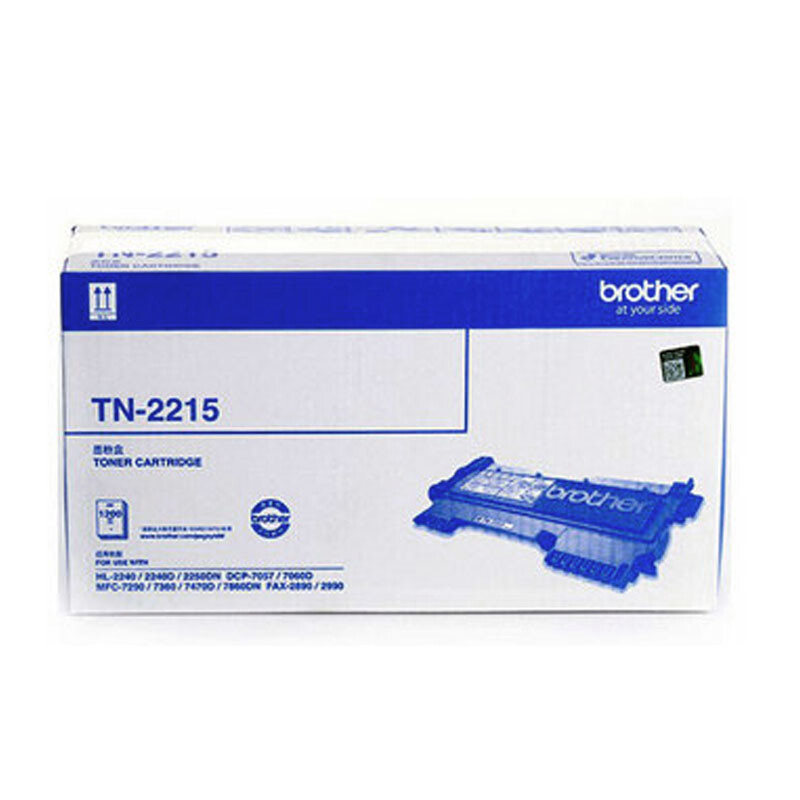 兄弟 brother TN-2215 粉盒HL2240 mfc7360 7470D 7860DN DCP7057 7 黑色 计价单位:个