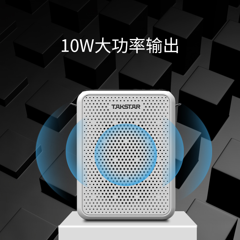 得胜 TAKSTAR E300W 无线便携式扩音器 白色 计价单位:台 得胜 TAKSTAR E300W 无线便携式扩音器 白色 计价单位:台