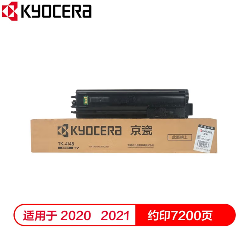 京瓷 KYOCERA TK-4148 墨粉盒 计价单位:只