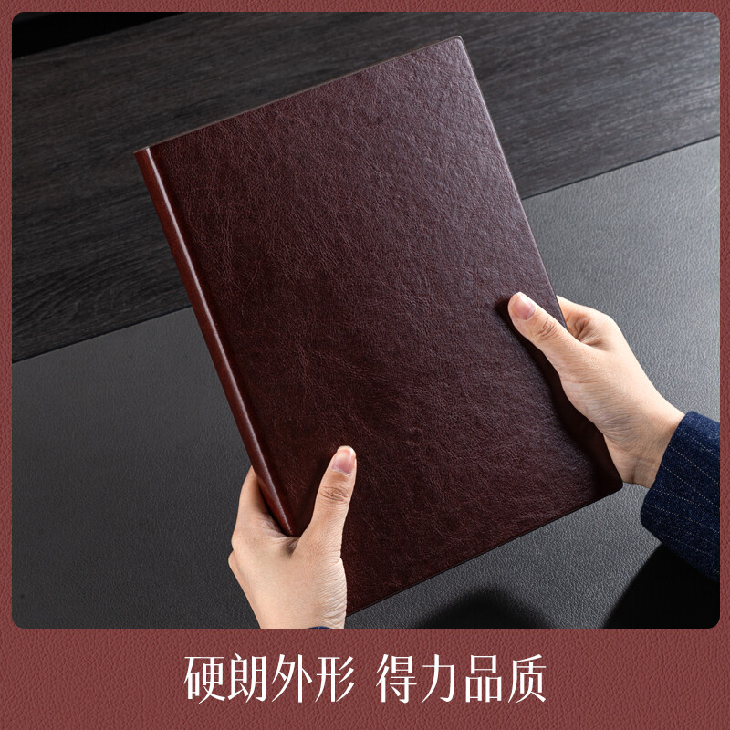 得力 deli 3185 商务皮面记事本 加厚 16K/160张 棕色 计价单位:本