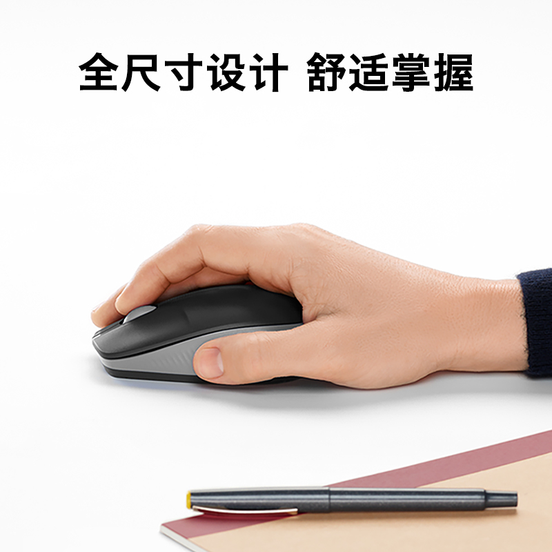 罗技 LOGITECH M190 全尺寸无线鼠标 石墨黑 计价单位:个