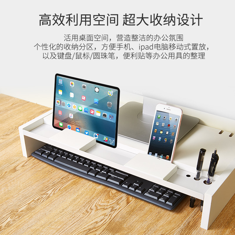 宜客莱 ECOLA V01WT 电脑支架 550*280*90mm 白色  计价单位:台