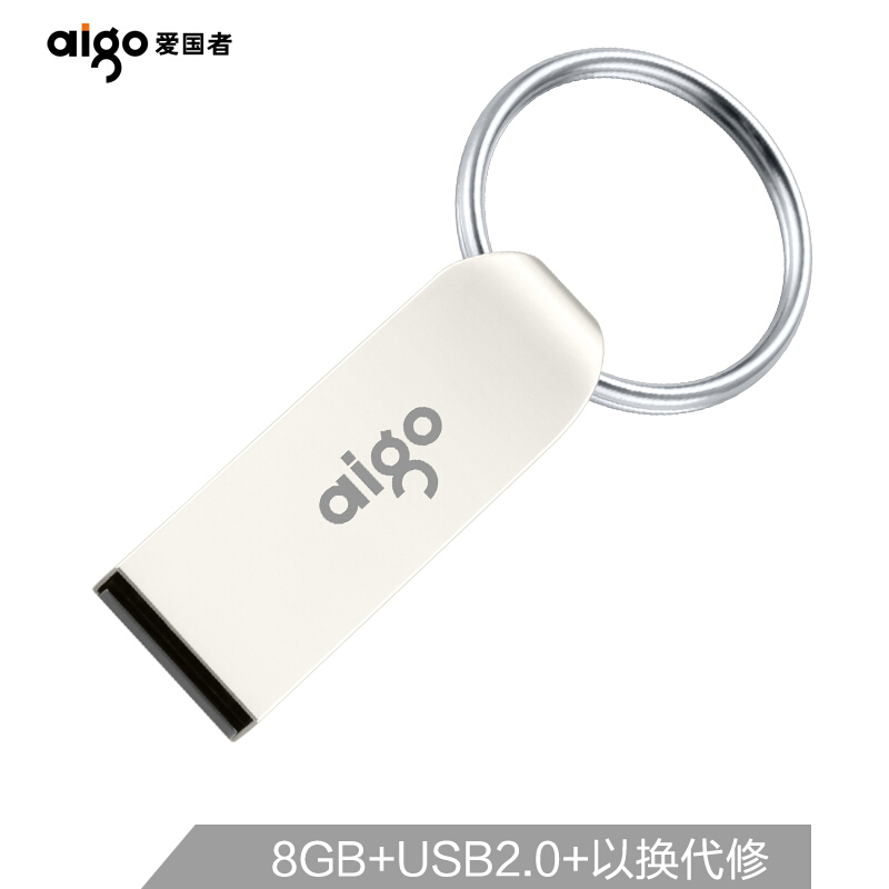 爱国者 aigo U268-8G  U盘 银色 USB2.0 计价单位:个