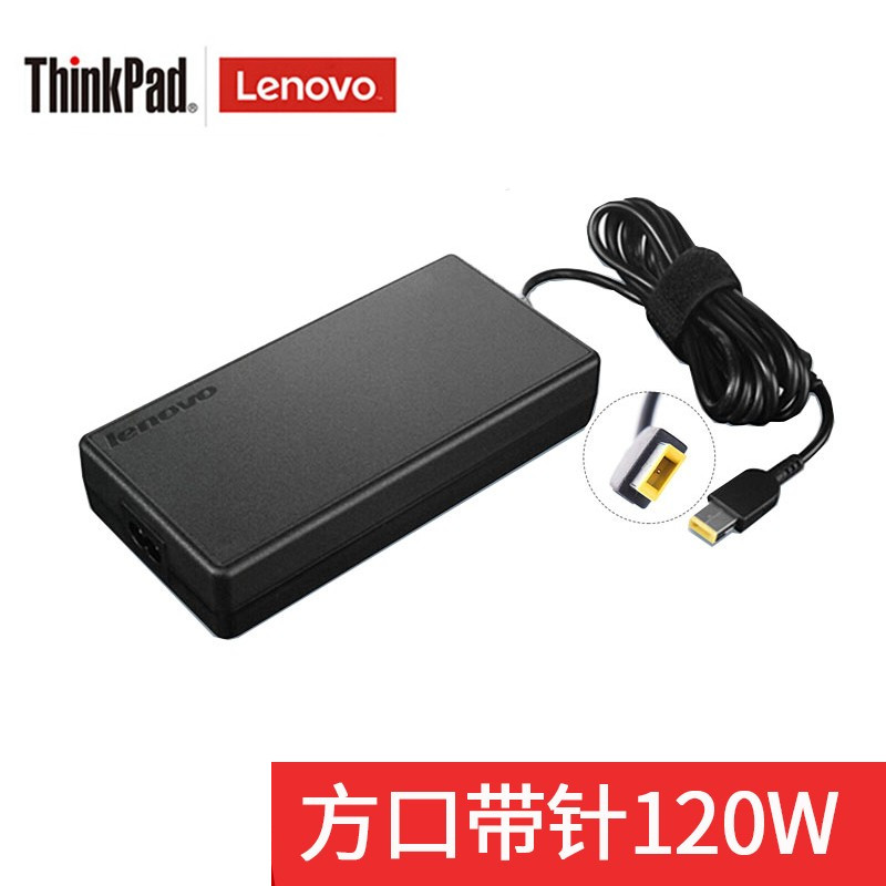 联想 Lenovo PA-1121-04 电脑充电器  电源适配器 方口 20V 6A 120W  计价单位:个