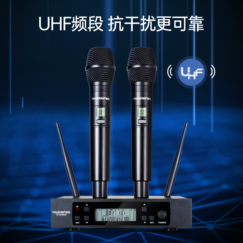 得胜 TAKSTAR TS-3310UH 一拖二无线话筒 100米传输 自动扫频 U段 计价单位:套