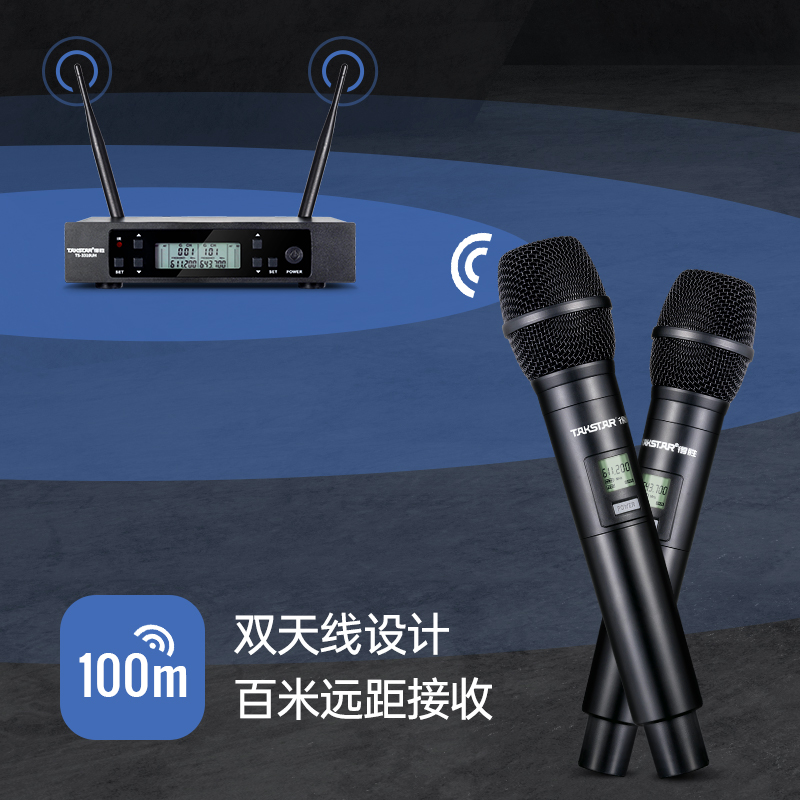 得胜 TAKSTAR TS-3310UH 一拖二无线话筒 100米传输 自动扫频 U段 计价单位:套