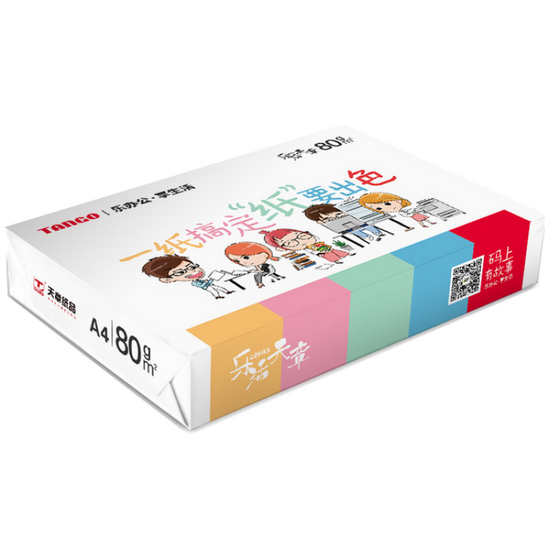 乐活天章  A4 80g 复印纸 粉红 500张/包 计价单位:包