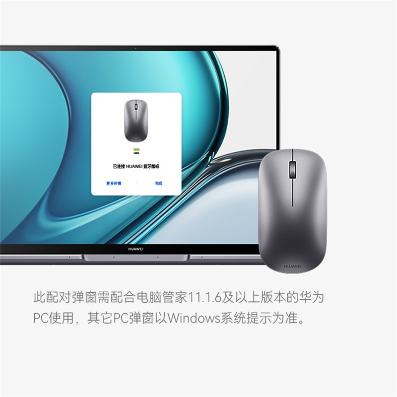 华为 HUAWEI CD23 蓝牙鼠标 第二代 深空灰 计价单位:个