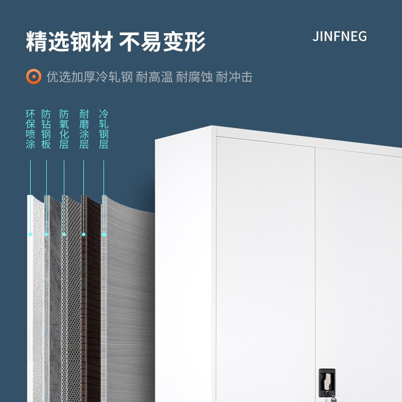 今丰   185*90*40cm 八层  文件柜钢制铁皮柜资料柜   暖白色 计价单位:组