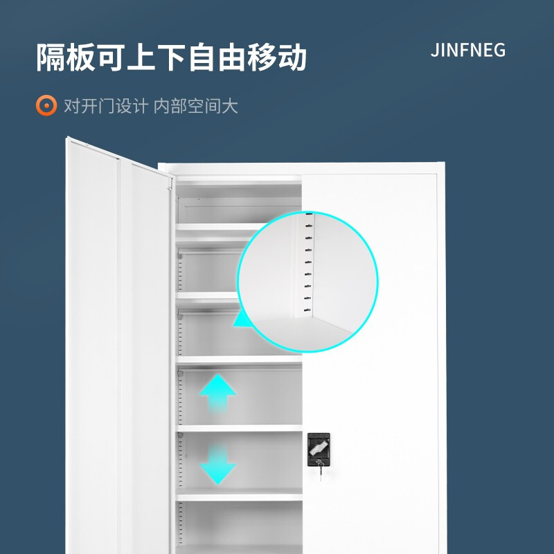 今丰   185*90*40cm 八层  文件柜钢制铁皮柜资料柜   暖白色 计价单位:组