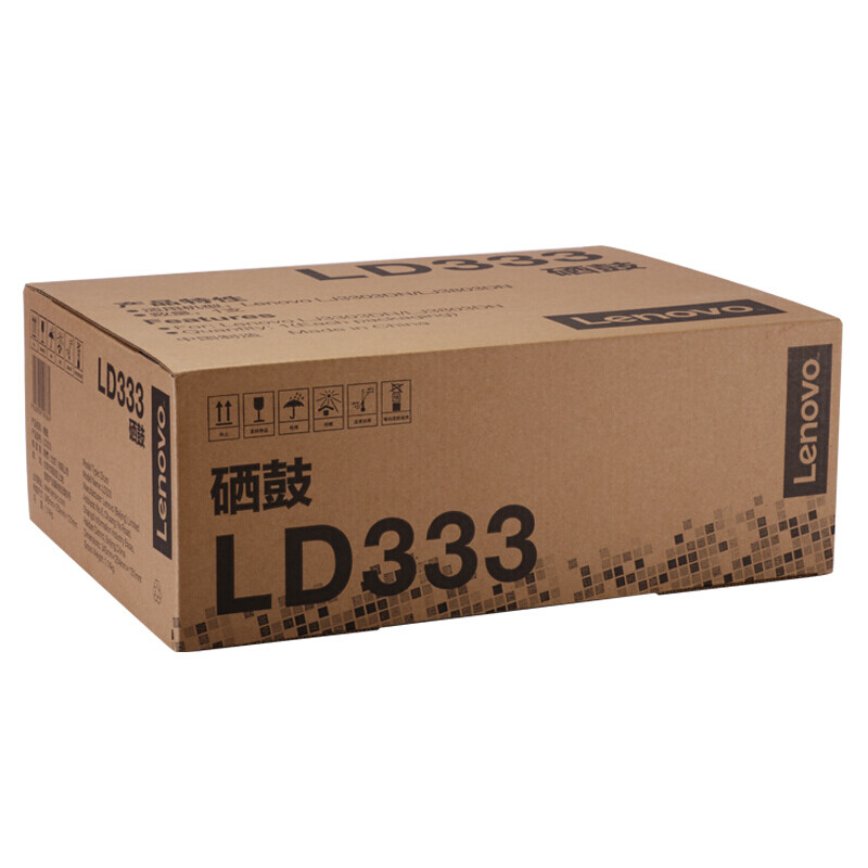 联想 Lenovo LD333 硒鼓 黑色 适用LJ3303DN LJ3803DN打印机 计价单位:个