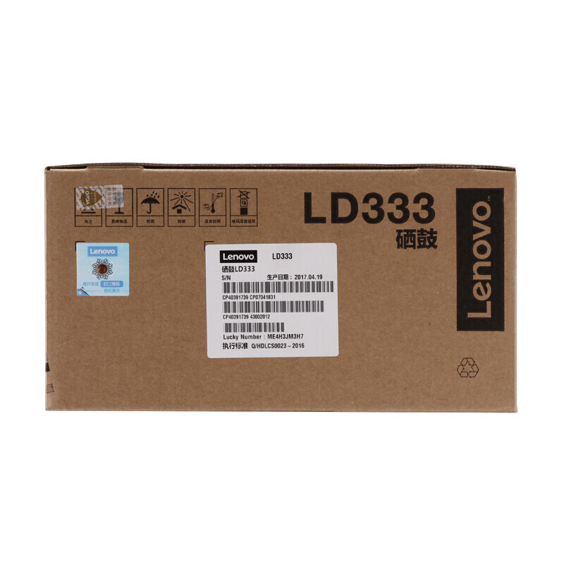 联想 Lenovo LD333 硒鼓 黑色 适用LJ3303DN LJ3803DN打印机 计价单位:个 联想 Lenovo LD333 硒鼓 黑色 适用LJ3303DN LJ3803DN打印机 计价单位:个