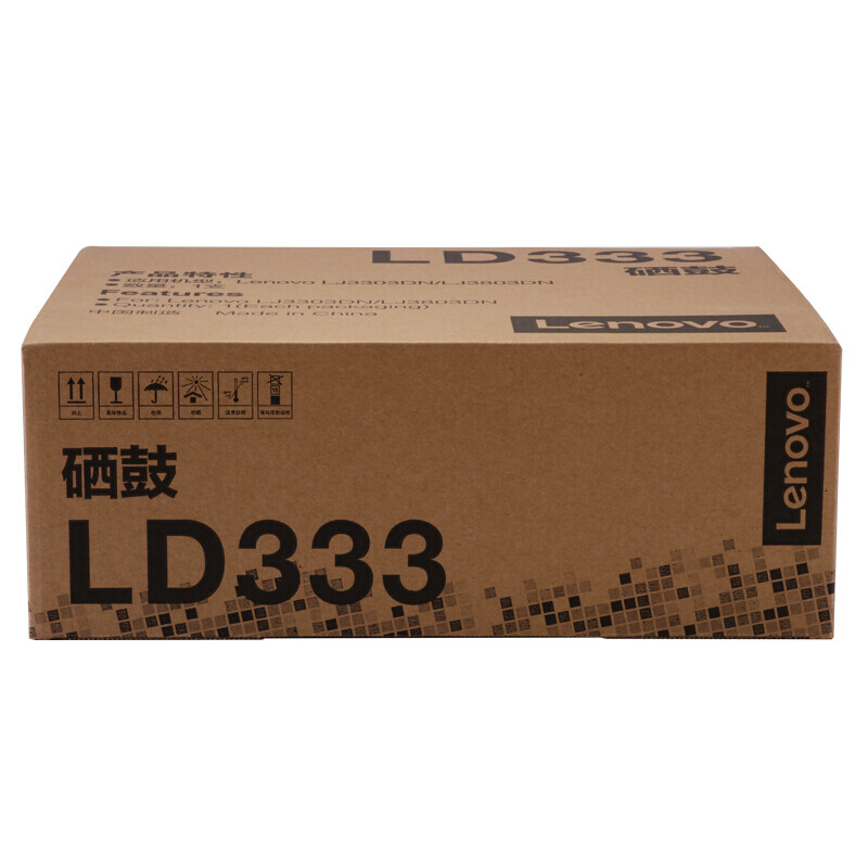 联想 Lenovo LD333 硒鼓 黑色 适用LJ3303DN LJ3803DN打印机 计价单位:个 联想 Lenovo LD333 硒鼓 黑色 适用LJ3303DN LJ3803DN打印机 计价单位:个