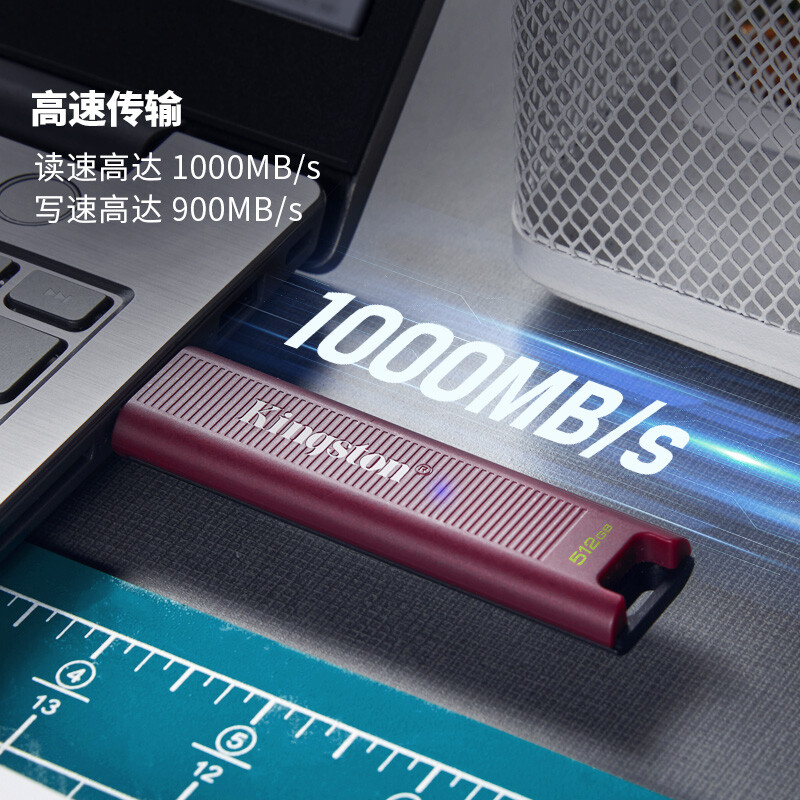 金士顿 KINGSTON DTMAXA 超极速固态U盘 512GB USB3.2 Type-A 读速1000MB/s 写速900MB/s 计价单位:个