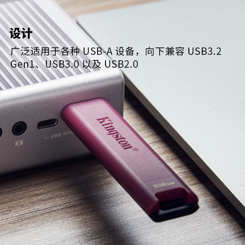 金士顿 KINGSTON DTMAXA 超极速固态U盘 512GB USB3.2 Type-A 读速1000MB/s 写速900MB/s 计价单位:个