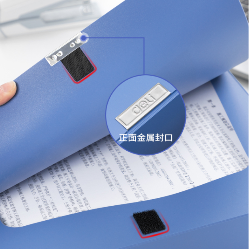 得力 deli 5684  档案盒 A4 75mm 蓝 计价单位:个