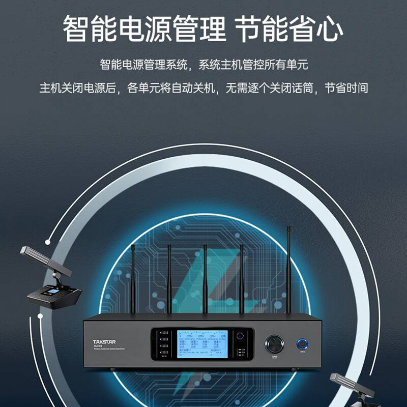 得胜 TAKSTAR DG-U100 无线手拉手主机 无线麦克风系统 计价单位:台