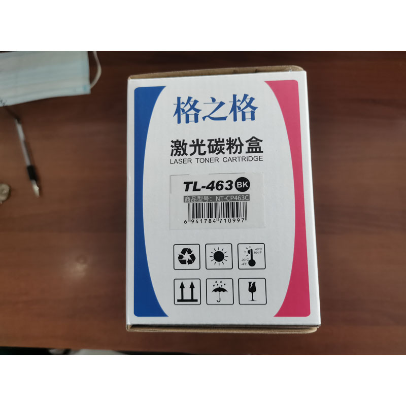 格之格  TL-463 NT-CP463C 黑色粉盒  适用于奔图3301dn 计价单位:支