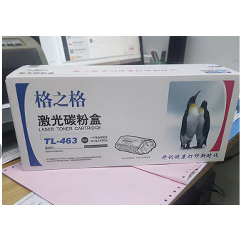 格之格  TL-463 NT-CP463C 黑色粉盒  适用于奔图3301dn 计价单位:支