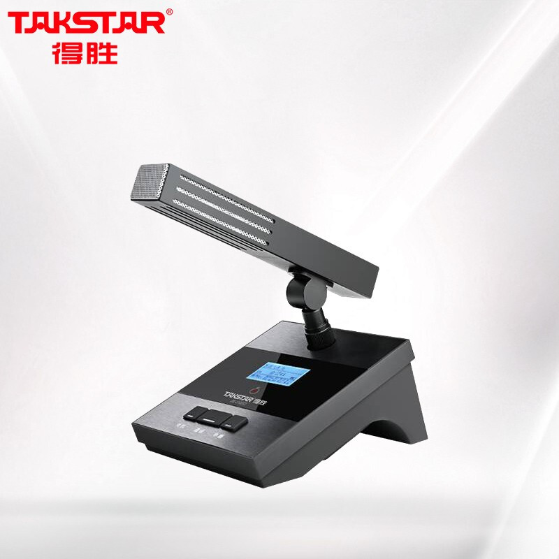 得胜 TAKSTAR DG-U100T2 方形会议麦 无线会议麦克风系统 计价单位:台