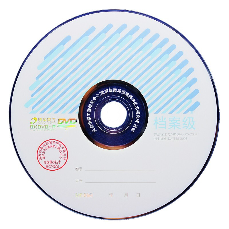 清华同方 TSINGHUA TONGFANG DVD-R  光盘 4.7G 单片装 计价单位:片