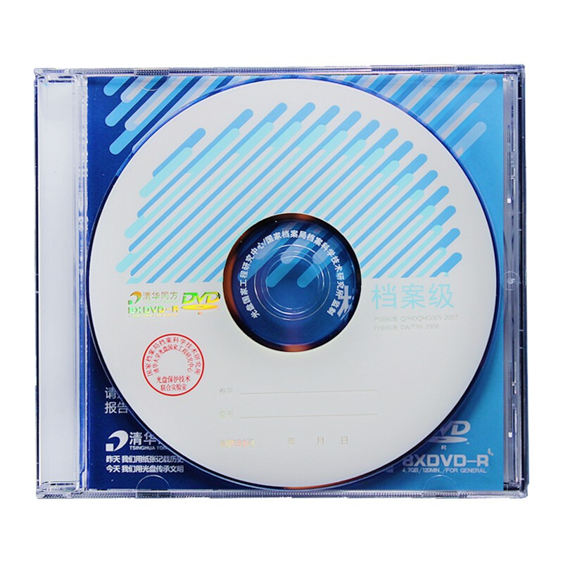 清华同方 TSINGHUA TONGFANG DVD-R  光盘 4.7G 单片装 计价单位:片
