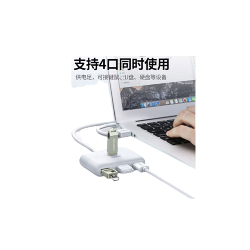 绿联 UGREEN 30217 USB3.0分线器 高速4口拓展坞HUB集线器 USB扩展坞 笔记本电脑一拖四多接口转换器转接头延长线1.5米 计价单位:个