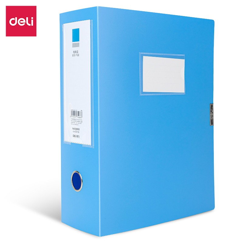 得力 deli 5626ES 档案盒 100mm  蓝色 计价单位:个