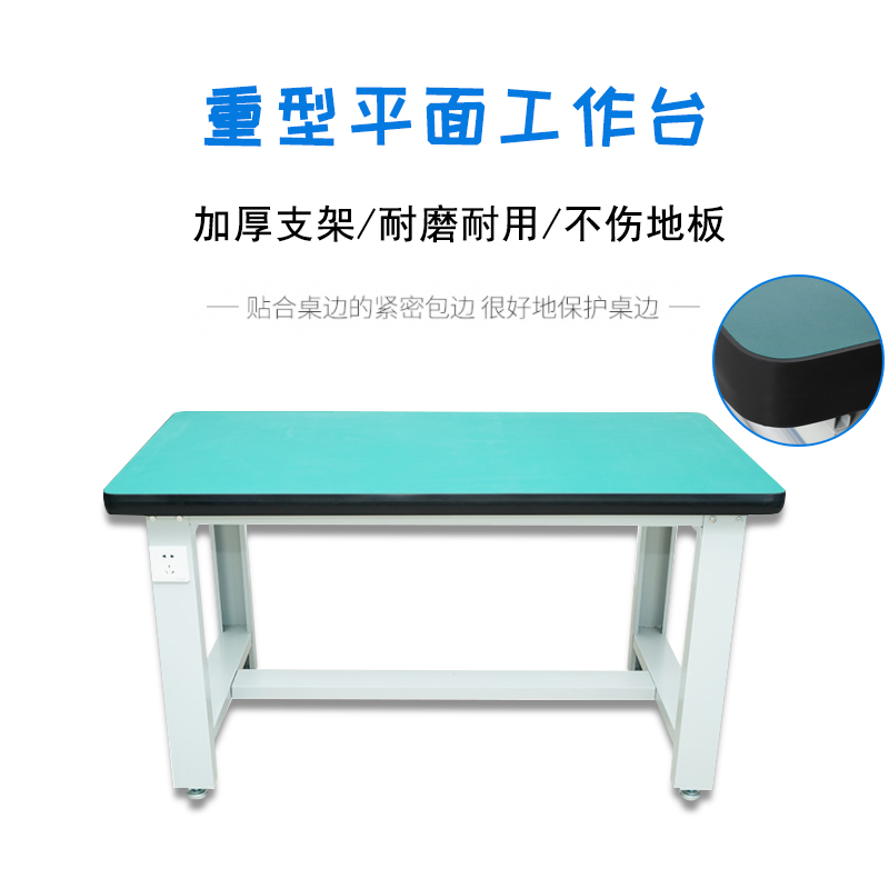 贝德力   FDT-01  平面工作台 挂板钳工台 无尘车间重型平面工作台打包操作台120*60*80 计价单位:台