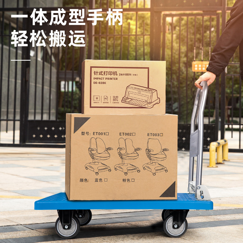 中彩伊禾  ZH-GC-A1-300 静音推车 600*900*850mm 承重300kg 计价单位:辆
