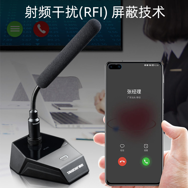 得胜 TAKSTAR MS300 有线会议麦克风 超心形指向 黑色 计价单位:台