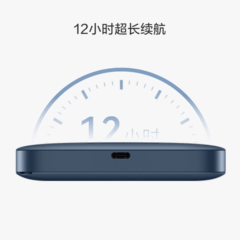 华为 HUAWEI E5783-836 随行WiFi 3 Pro 4G+全网通 300M高速上网 3000mAh大电池 蓝色 计价单位:个