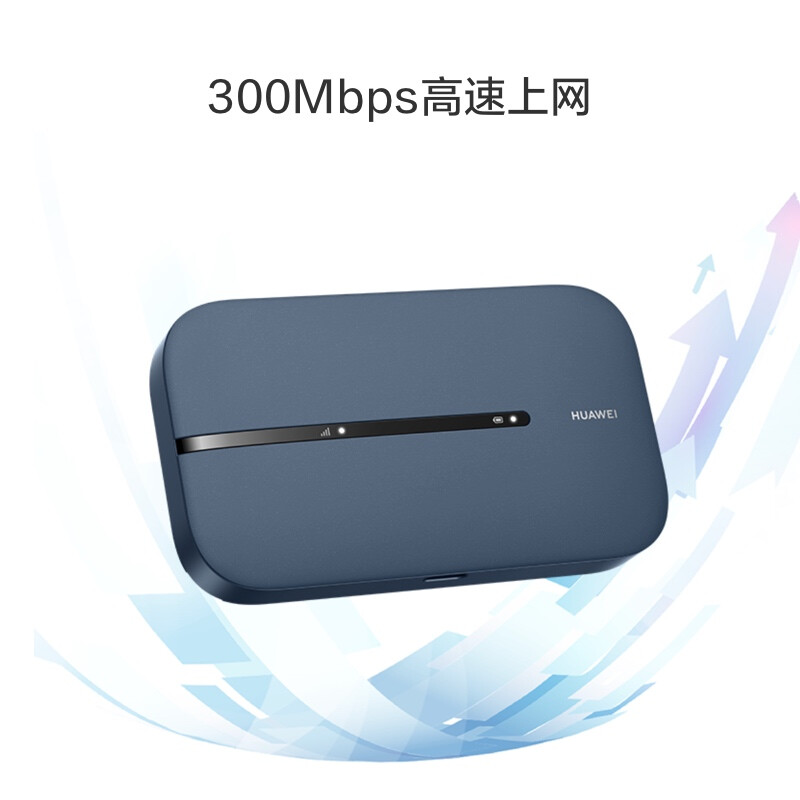 华为 HUAWEI E5783-836 随行WiFi 3 Pro 4G+全网通 300M高速上网 3000mAh大电池 蓝色 计价单位:个