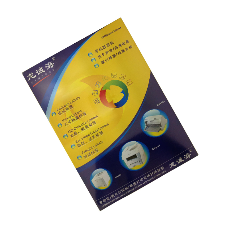 龙诚海  1277 标签打印纸 105*42.4mm  14格/张 100张/包 计价单位:包