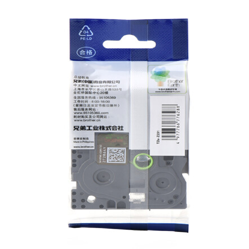 兄弟 brother TZe-Z231 12mm白底黑字标签色带 计价单位:袋