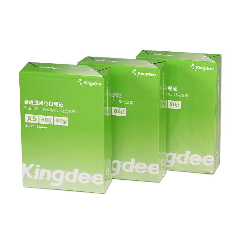 金蝶  A5 80g 复印纸 500张/包 计价单位:包
