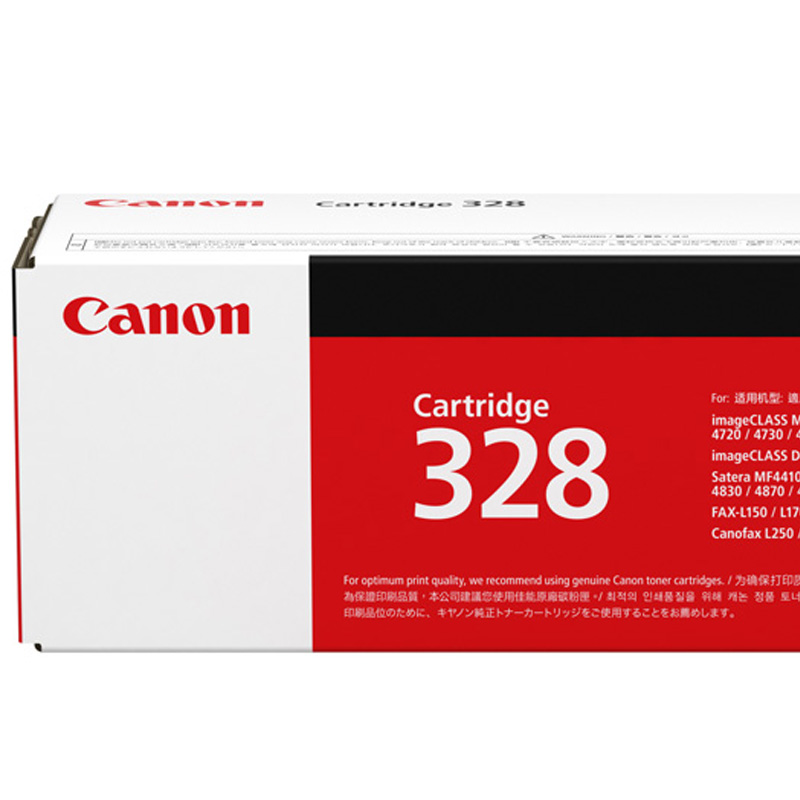 佳能 CANON CRG328 硒鼓 黑色 2100页 适用于MF4712 MF4720w MF4752 FAX-L170 计价单位:支 佳能 CANON CRG328 硒鼓 黑色 2100页 适用于MF4712 MF4720w MF4752 FAX-L170 计价单位:支