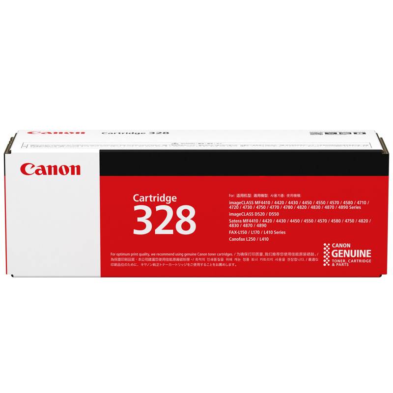 佳能 CANON CRG328 硒鼓 黑色 2100页 适用于MF4712 MF4720w MF4752 FAX-L170 计价单位:支 佳能 CANON CRG328 硒鼓 黑色 2100页 适用于MF4712 MF4720w MF4752 FAX-L170 计价单位:支