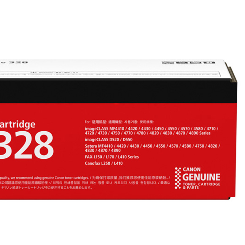 佳能 CANON CRG328 硒鼓 黑色 2100页 适用于MF4712 MF4720w MF4752 FAX-L170 计价单位:支 佳能 CANON CRG328 硒鼓 黑色 2100页 适用于MF4712 MF4720w MF4752 FAX-L170 计价单位:支