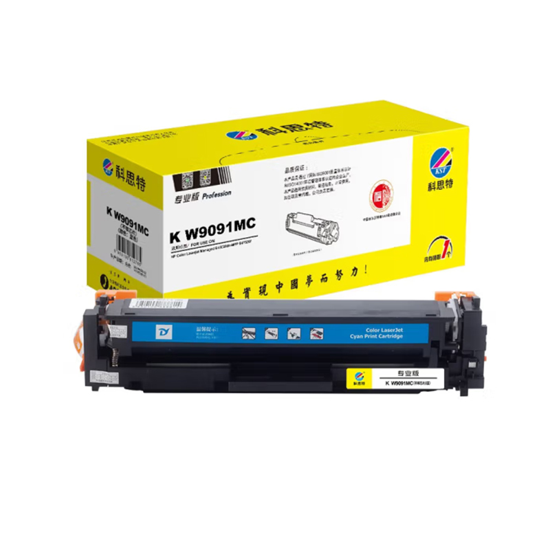 科思特 KST W9091MC 硒鼓 蓝色 不带芯片 打印量6900页 适用惠普Managed E45028dn/MFP E47528f W9091MC   计价单位:支