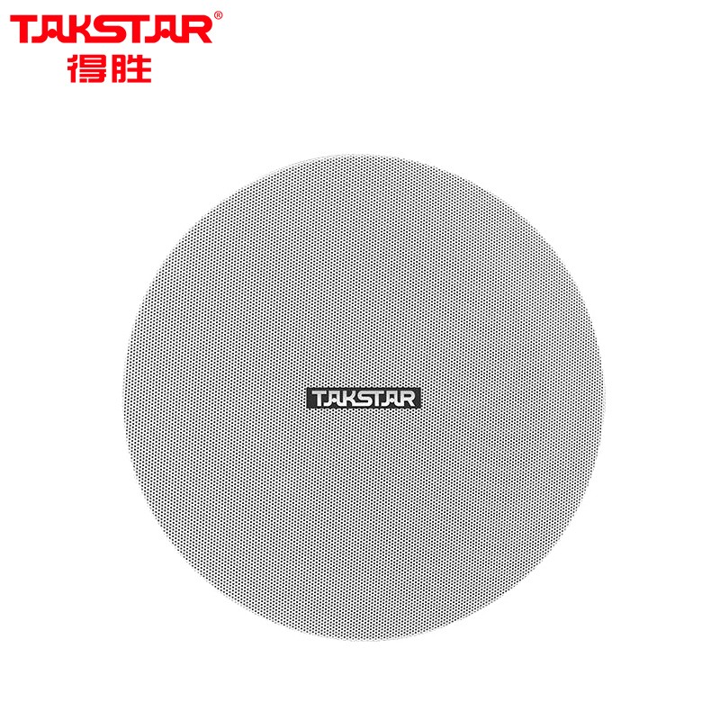 得胜 TAKSTAR EBS-653 定阻吸顶音箱 白色 计价单位:台