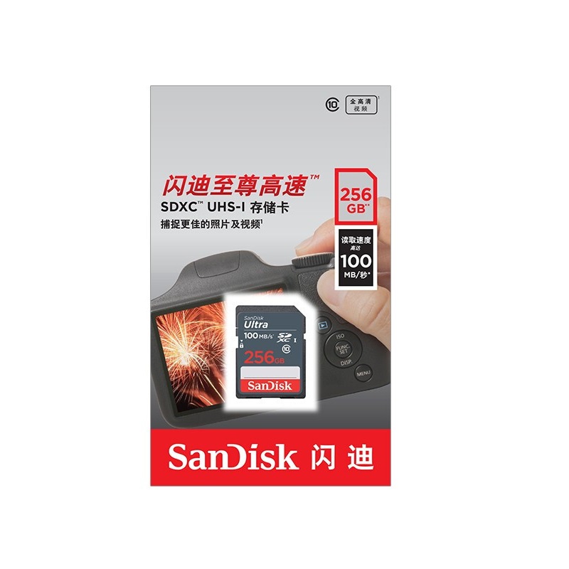 闪迪 SANDISK SDSDUNB-256G-ZN3IN SD存储卡 256GB C10 至尊高速版 读速100MB/s   计价单位:张