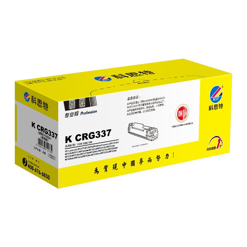 科思特 KST K CRG337/CF283A(易加粉版) 硒鼓 专业版 易加粉版 黑色 适用MF216n MF227dw MF236n LBP151dw 计价单位:支 科思特 KST K CRG337/CF283A(易加粉版) 硒鼓 专业版 易加粉版 黑色 适用MF216n MF227dw MF236n LBP151dw 计价单位:支