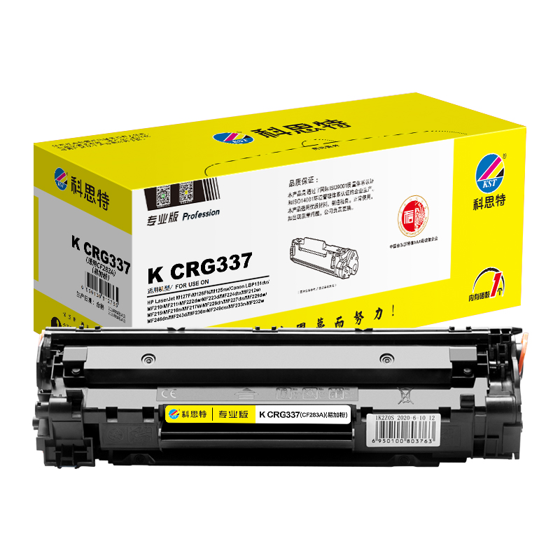 科思特 KST K CRG337/CF283A（易加粉版） 硒鼓 专业版 易加粉版 黑色 适用MF216n MF227dw MF236n LBP151dw 计价单位:支