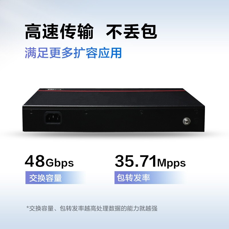 华为智选  S1730S-L24T A1 24口千兆交换机 计价单位:台