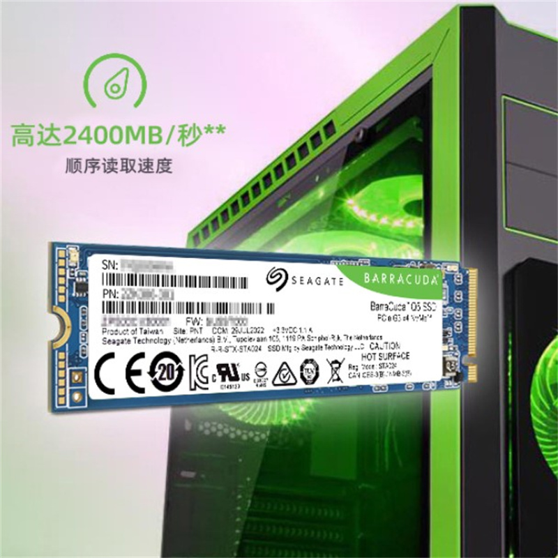 希捷 SEAGATE ZP500CV30001 SSD固态硬盘 酷鱼Q5 M.2接口 NVMe 500GB 计价单位:个