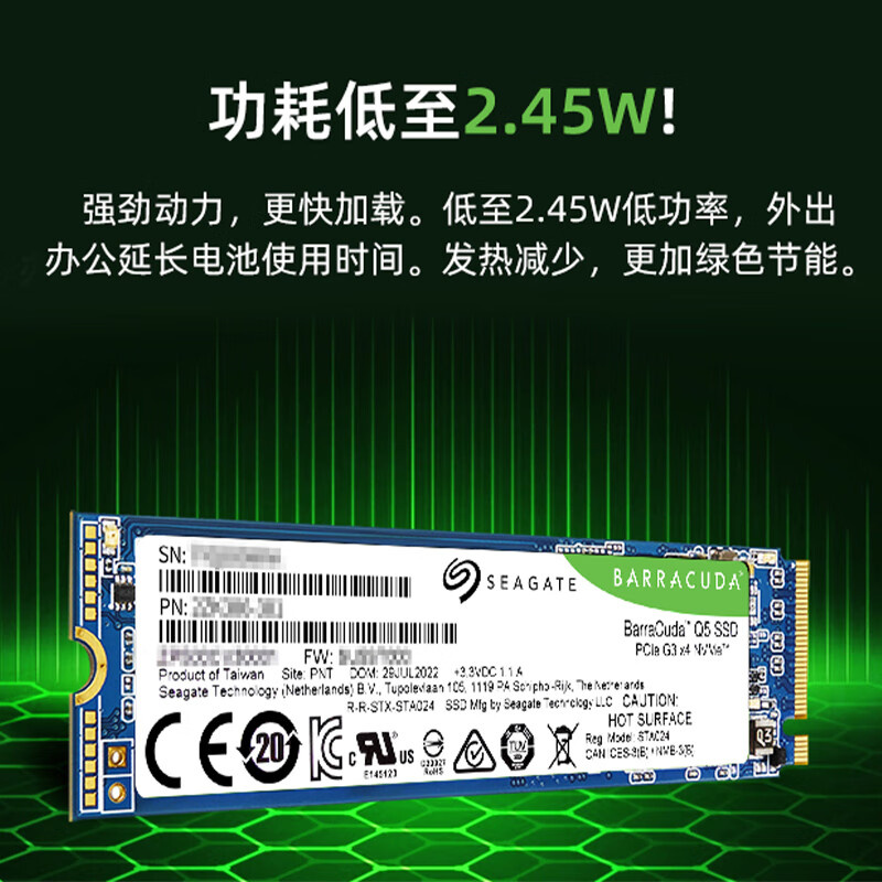 希捷 SEAGATE ZP500CV30001 SSD固态硬盘 酷鱼Q5 M.2接口 NVMe 500GB 计价单位:个