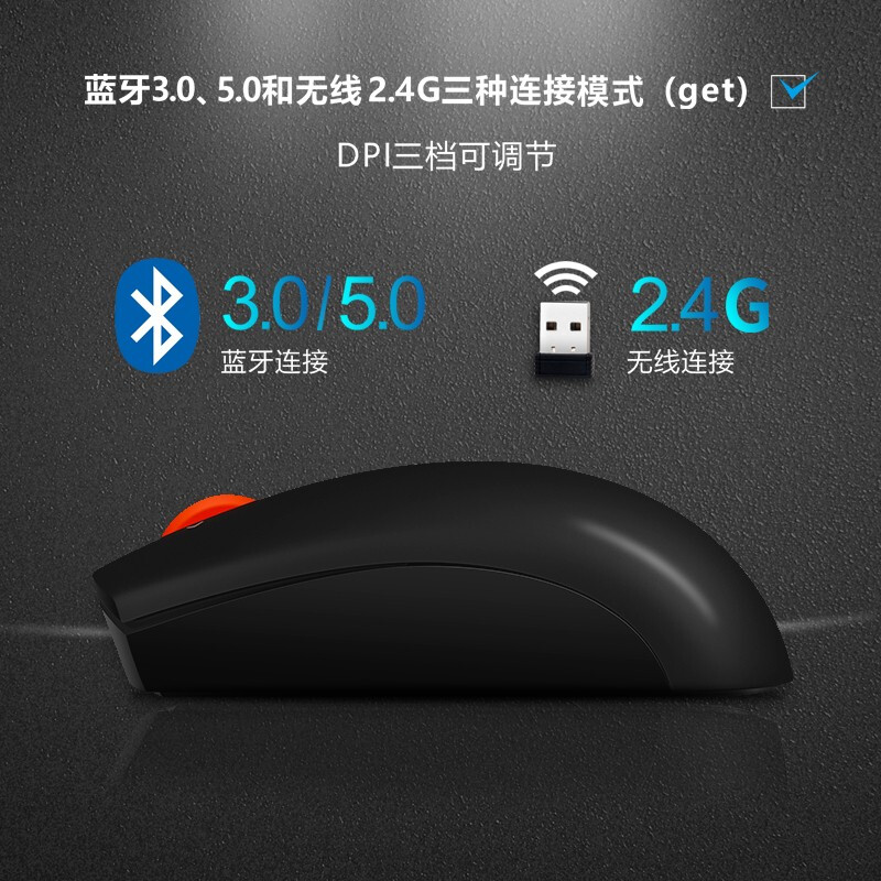 Thinkpad  X1 小黑无线蓝牙商务双模鼠标  计价单位:个