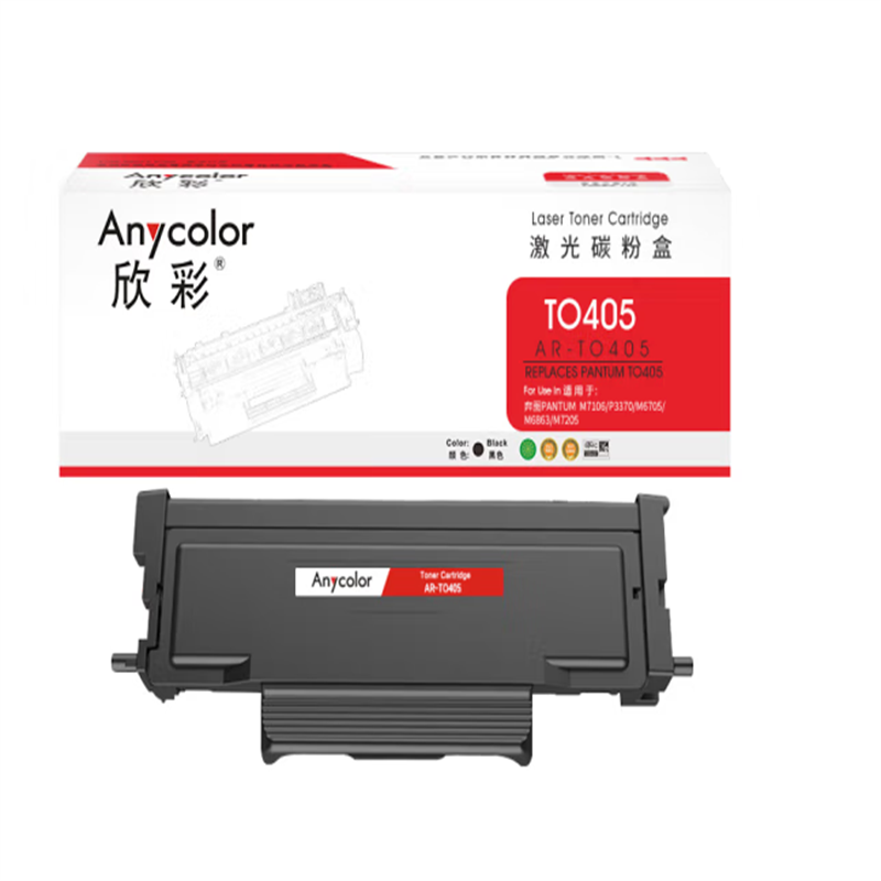 欣彩  TO-405 粉盒  适用奔图P3370DN M6705DN M6863FDN M7106DN M7205FDN P3325DN M7125DN 计价单位:支